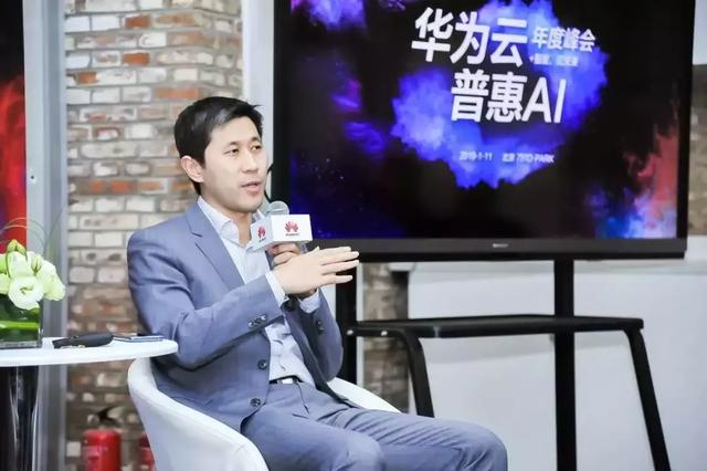 “+智能”的華為云，將帶來(lái)怎樣的未來(lái)？