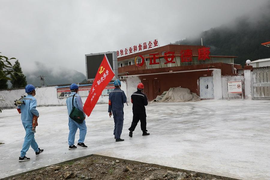 南網(wǎng)遵義正安供電局珍州供電所優(yōu)質(zhì)服務獲企業(yè)贈送錦旗