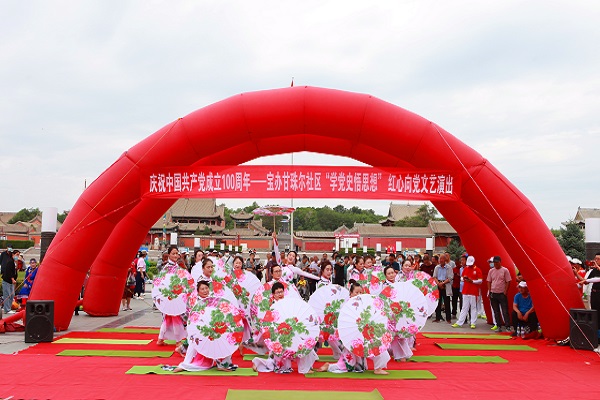 大唐蒙中事業(yè)部與屬地社區(qū)聯(lián)合舉辦“學(xué)黨史 悟思想”紅心向黨文藝演出