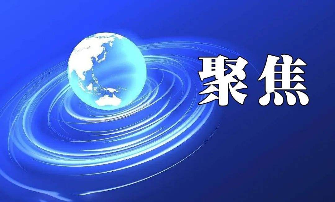 今天開市！10個(gè)問答讓你三分鐘了解全國(guó)碳交易市場(chǎng)！