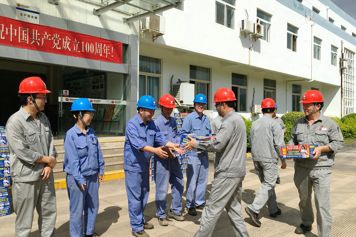 云南開遠公司開展夏日“送清涼”慰問活動