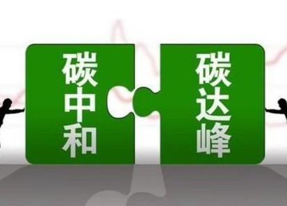 兩部門力挺發(fā)電企業(yè)儲(chǔ)能 確?！半p碳”目標(biāo)如期實(shí)現(xiàn)