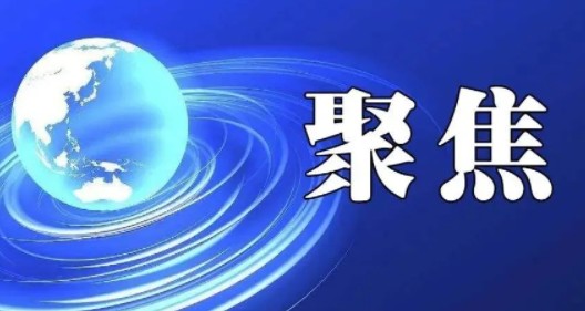 2020年利潤224億 ！華能關(guān)鍵績效指標(biāo)發(fā)布