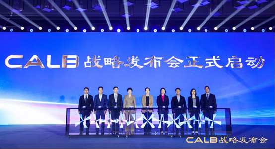 CALB股份制改造已完成！