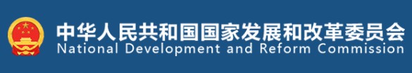 國(guó)家發(fā)改委、國(guó)家能源局印發(fā)《售電公司管理辦法》 今后售電公司怎么管？