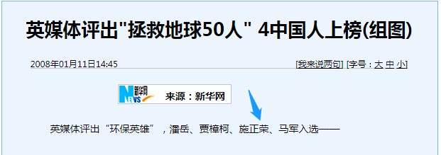 誰主沉??！中外光伏十年余博弈終“落幕”