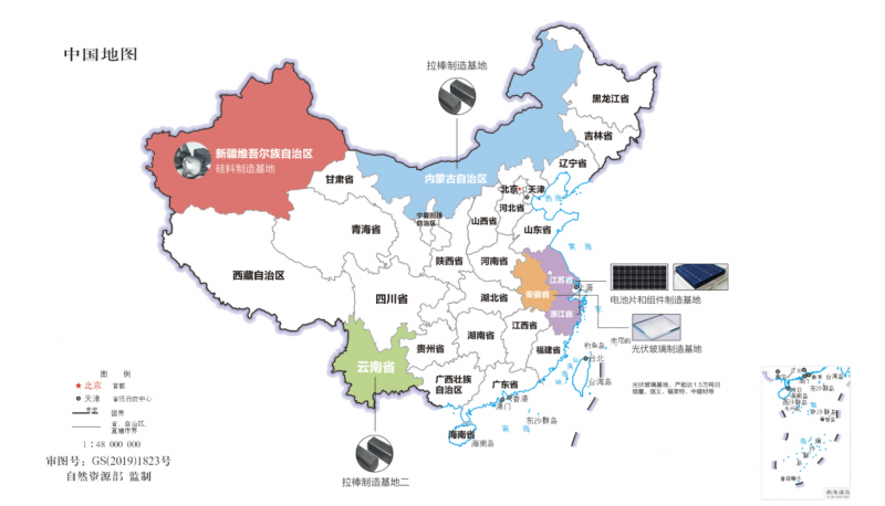 新疆、內(nèi)蒙、云南、江浙、安徽五大基地重塑光伏制造“新版圖”！