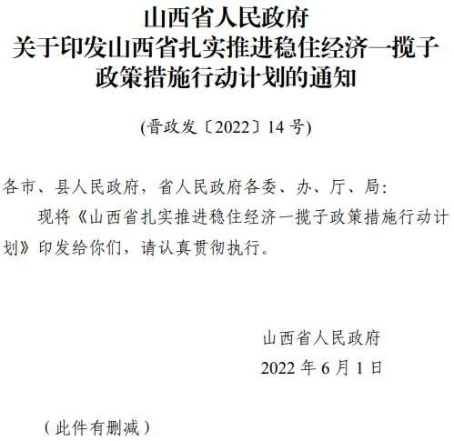 投運10GW以上！山西省推進第一批風電光伏基地建設(shè)