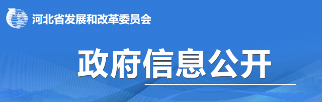 重磅：居民峰谷分時電價即將執(zhí)行！