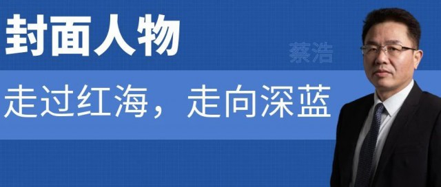 中國(guó)光伏支架簡(jiǎn)史：走過(guò)紅海，走向深藍(lán)