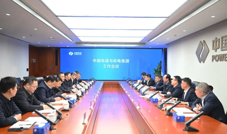 中國電建黨委書記、董事長丁焰章與哈電集團董事長曹志安、總經理黃偉會談