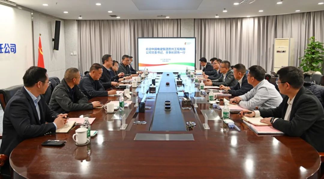 黃河公司黨委副書記于淼會見中國電建貴州工程公司黨委書記、董事長郭瑋