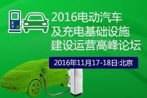 充電樁行業(yè)正在遭遇“中國(guó)式尷尬” 你怎么看？