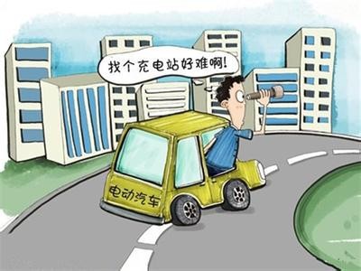 充電樁行業(yè)正在遭遇“中國(guó)式尷尬” 你怎么看？